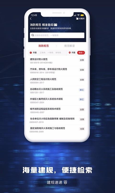 װֻapp-װ v1.3.3 ׿