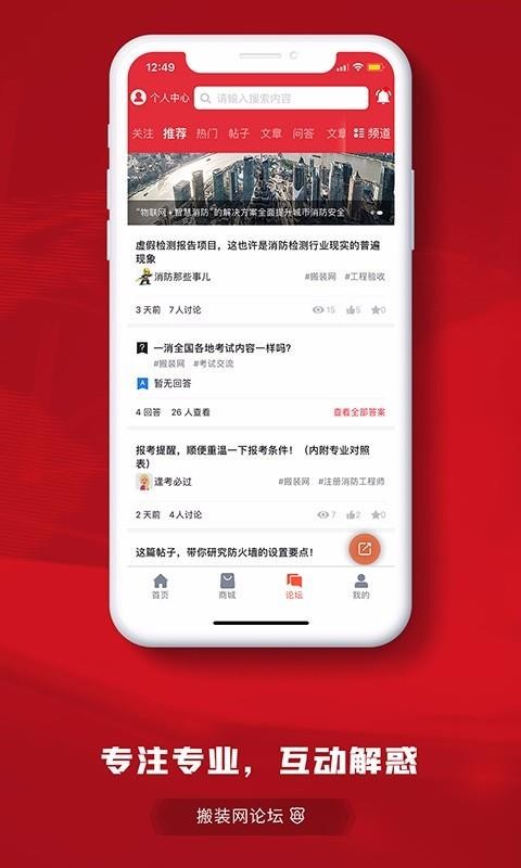 װֻapp-װ v1.3.3 ׿