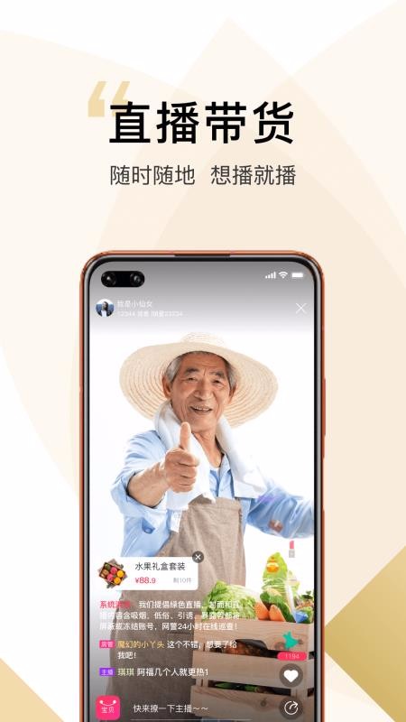 Ұֻapp-Ұ v1.4.0 ֻ