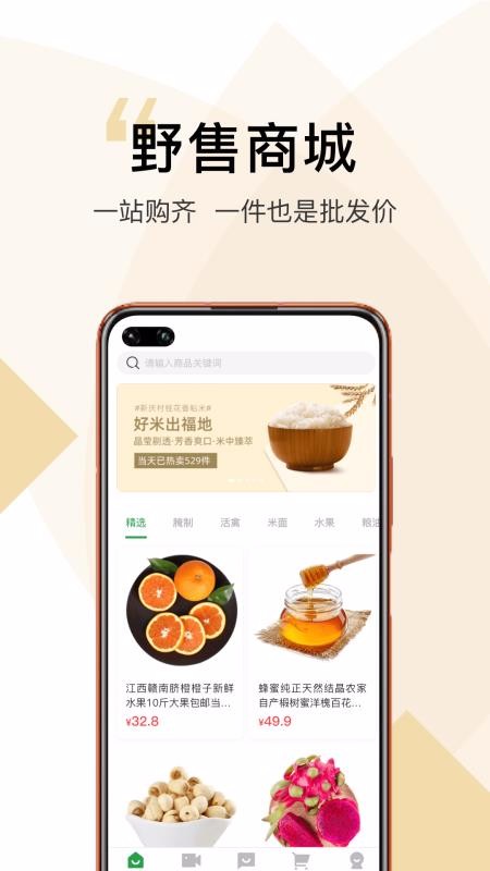 Ұֻapp-Ұ v1.4.0 ֻ