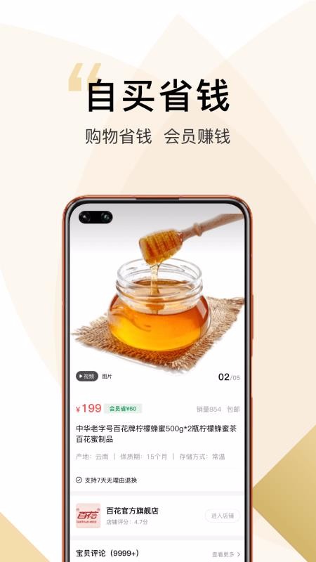 Ұֻapp-Ұ v1.4.0 ֻ