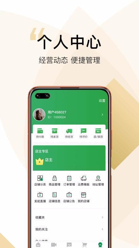 Ұֻapp-Ұ v1.4.0 ֻ