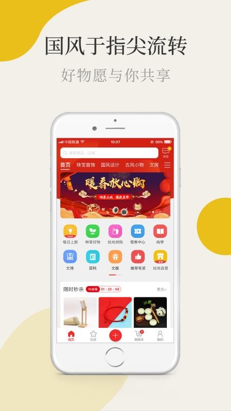 ʰֻapp-ʰ v1.6.7 ֻ