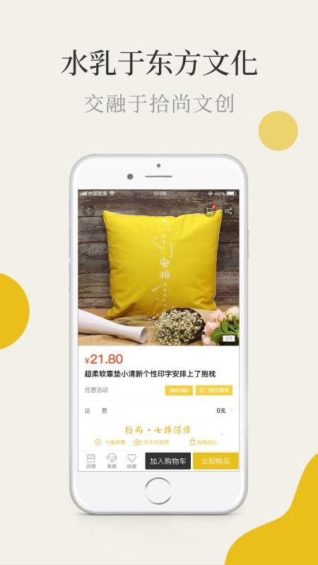 ʰֻapp-ʰ v1.6.7 ֻ