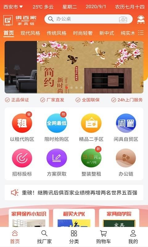 ټֻ̳app-ټ̳ v1.1.0 ׿