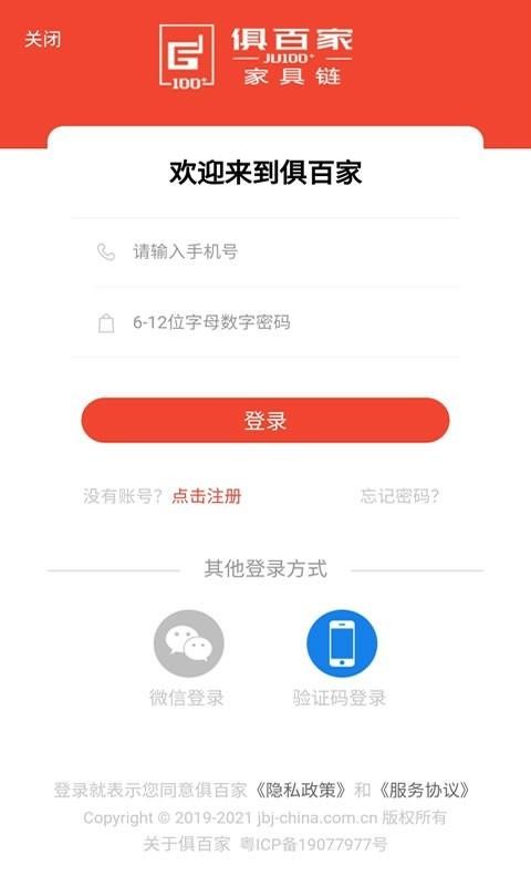 ټֻ̳app-ټ̳ v1.1.0 ׿