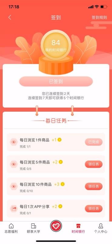 ֻapp- v2.0.0 ֻ