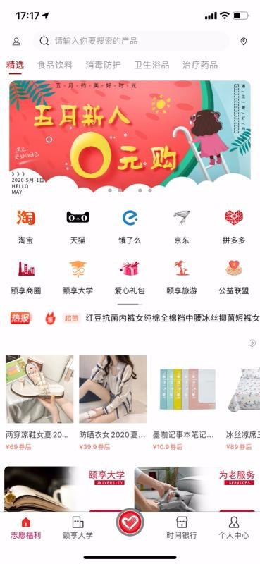 ֻapp- v2.0.0 ֻ