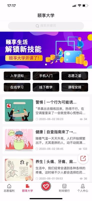 ֻapp- v2.0.0 ֻ