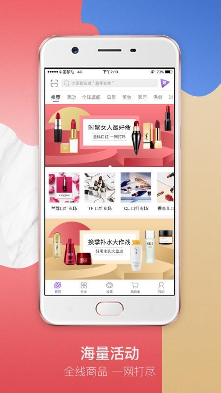 Ѱ⹺ֻapp-Ѱ⹺ v3.6.4 ׿