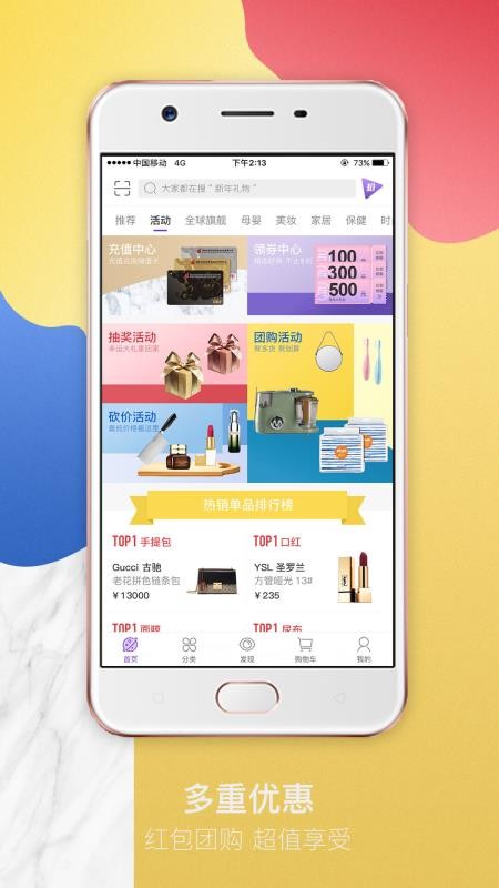 Ѱ⹺ֻapp-Ѱ⹺ v3.6.4 ׿
