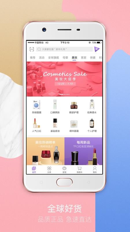Ѱ⹺ֻapp-Ѱ⹺ v3.6.4 ׿