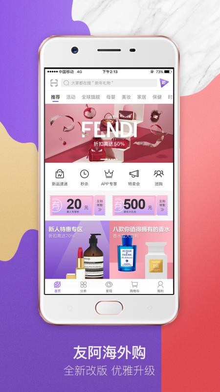 Ѱ⹺ֻapp-Ѱ⹺ v3.6.4 ׿