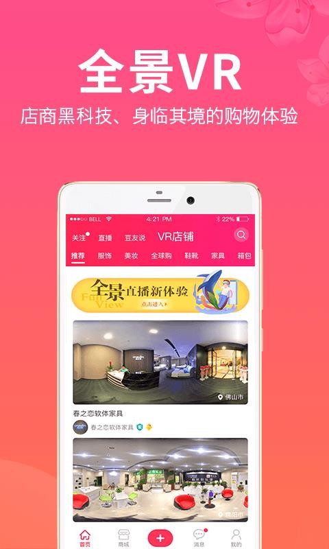 춹ֻapp-춹 v5.7.2 ֻ