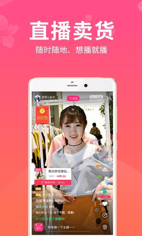 춹ֻapp-춹 v5.7.2 ֻ