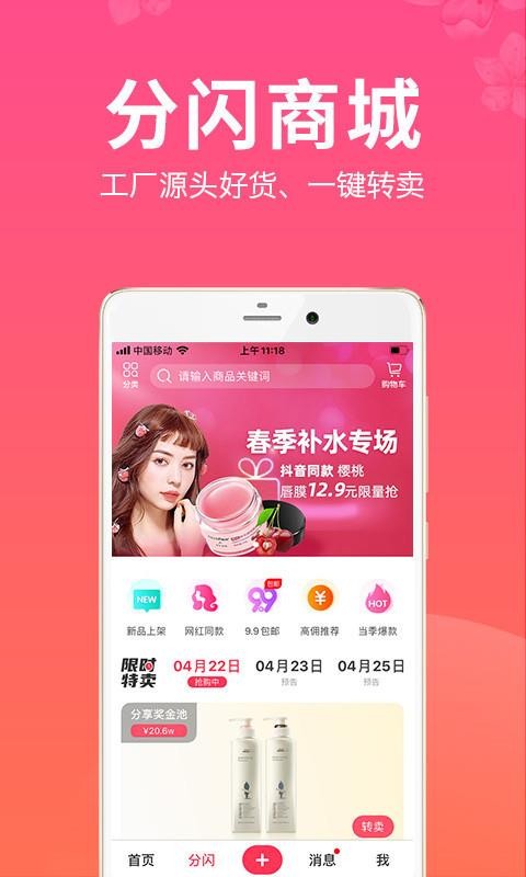 춹ֻapp-춹 v5.7.2 ֻ