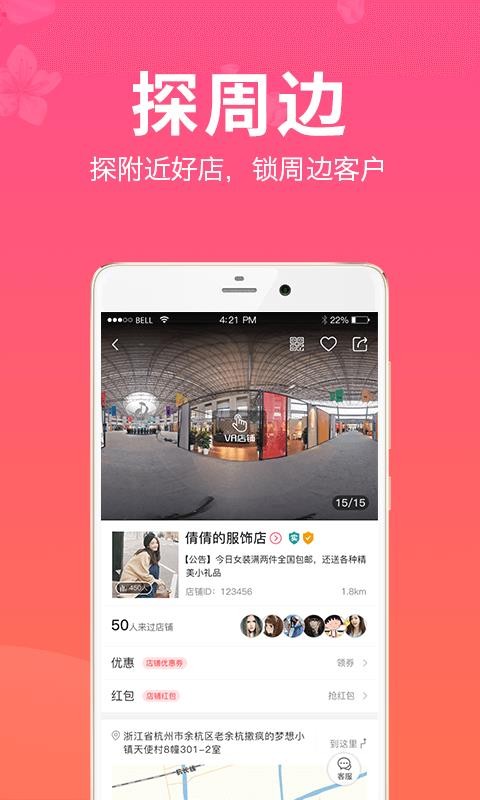 춹ֻapp-춹 v5.7.2 ֻ
