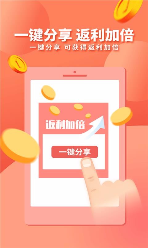 Ȥèֻapp-Ȥè v1.1.8 ׿