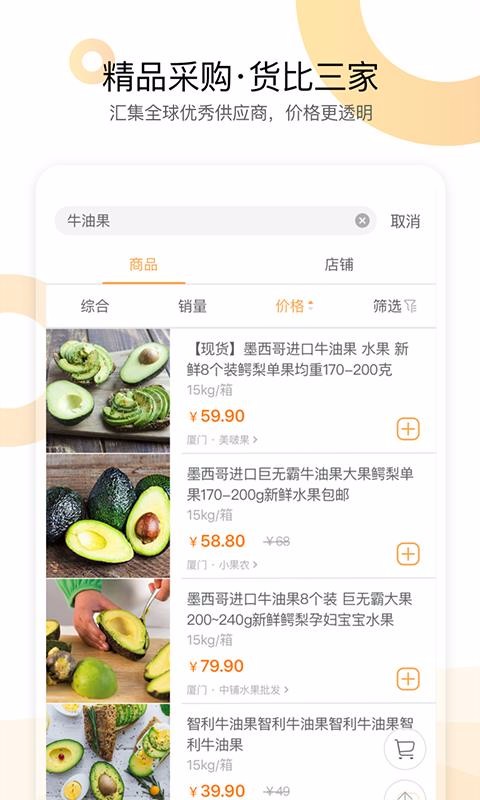 ũֻapp-ũ v3.2.0 ׿