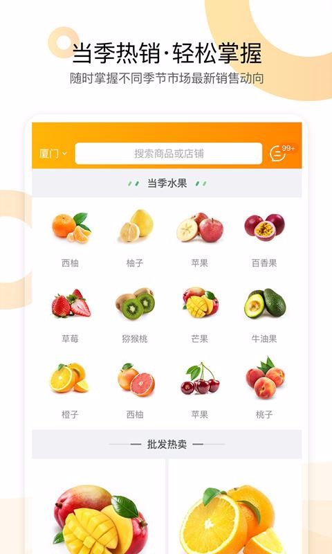 ũֻapp-ũ v3.2.0 ׿