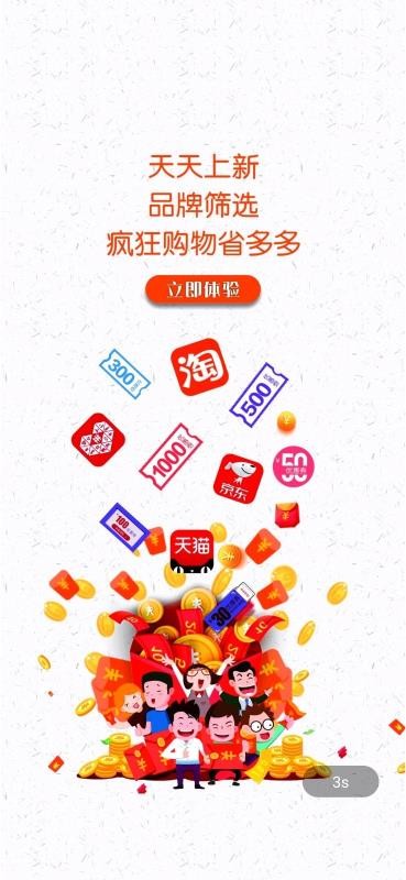 Ʒֻapp-Ʒ v3.0.7 ֻ