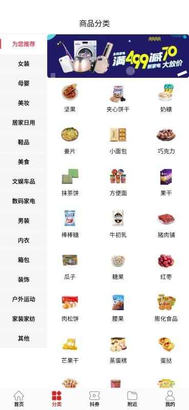 Ʒֻapp-Ʒ v3.0.7 ֻ
