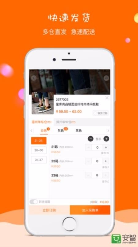 ֻͯapp-ͯ v2.6.6 ׿