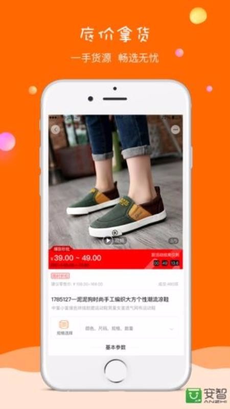 ֻͯapp-ͯ v2.6.6 ׿