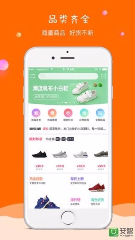 ֻͯapp-ͯ v2.6.6 ׿