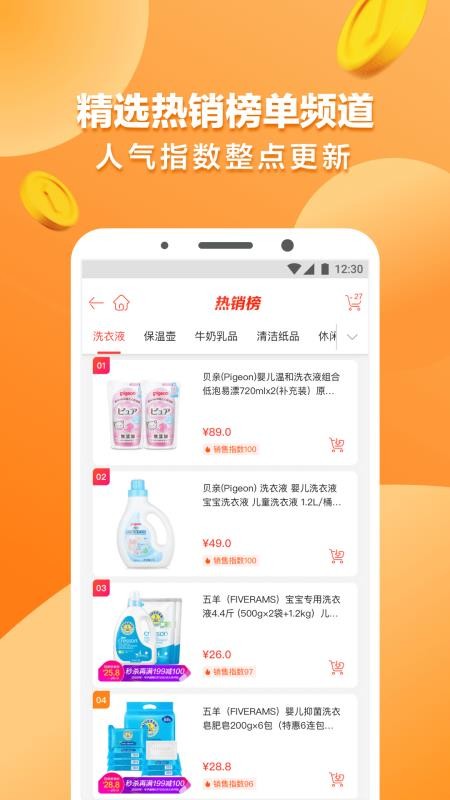 1ŻԱֻapp-1ŻԱ v7.0.0 ֻ