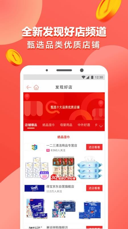 1ŻԱֻapp-1ŻԱ v7.0.0 ֻ