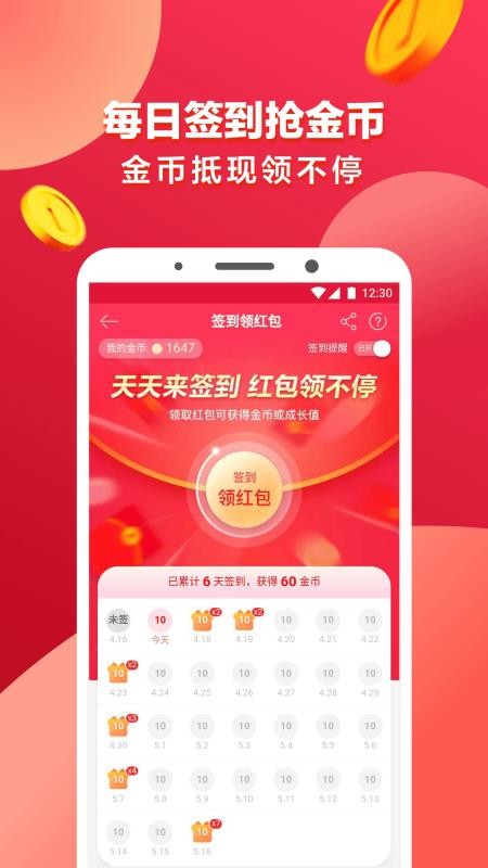 1ŻԱֻapp-1ŻԱ v7.0.0 ֻ