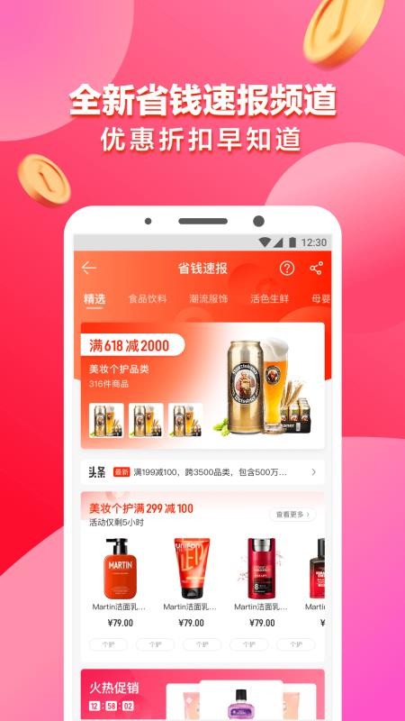 1ŻԱֻapp-1ŻԱ v7.0.0 ֻ