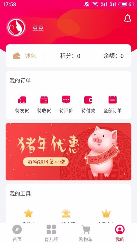 ĸӤֻ̳app-ĸӤ̳ v5.0.0 ֻ