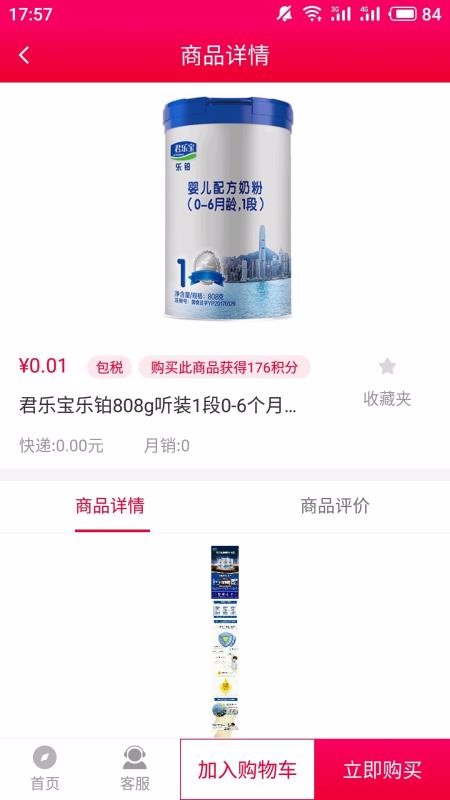 ĸӤֻ̳app-ĸӤ̳ v5.0.0 ֻ