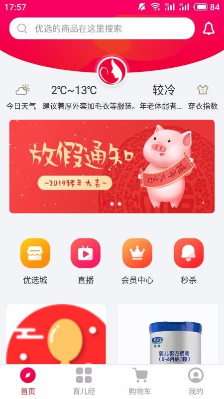 ĸӤֻ̳app-ĸӤ̳ v5.0.0 ֻ