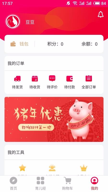 ĸӤֻ̳app-ĸӤ̳ v5.0.0 ֻ