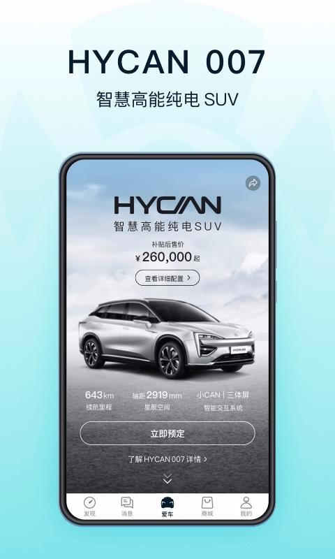 εֻapp-ε v2.3 ׿