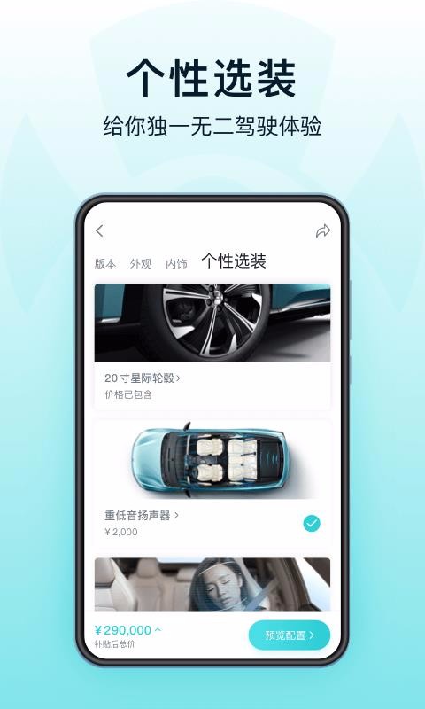 εֻapp-ε v2.3 ׿