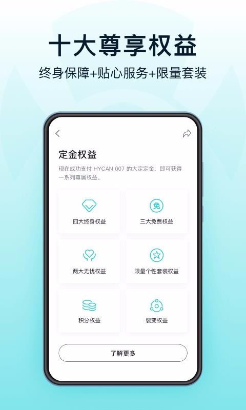 εֻapp-ε v2.3 ׿