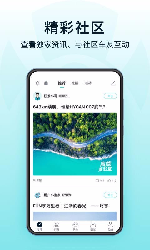 εֻapp-ε v2.3 ׿
