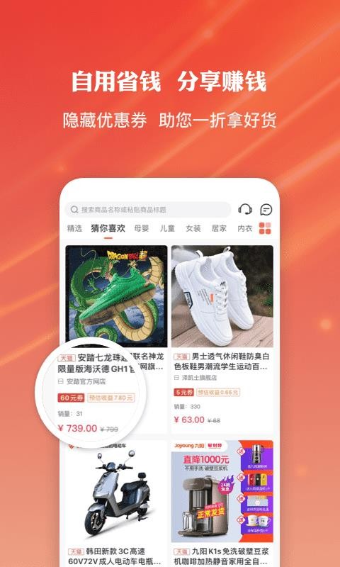 ѡֻapp-ѡ v2.2.0 ֻ