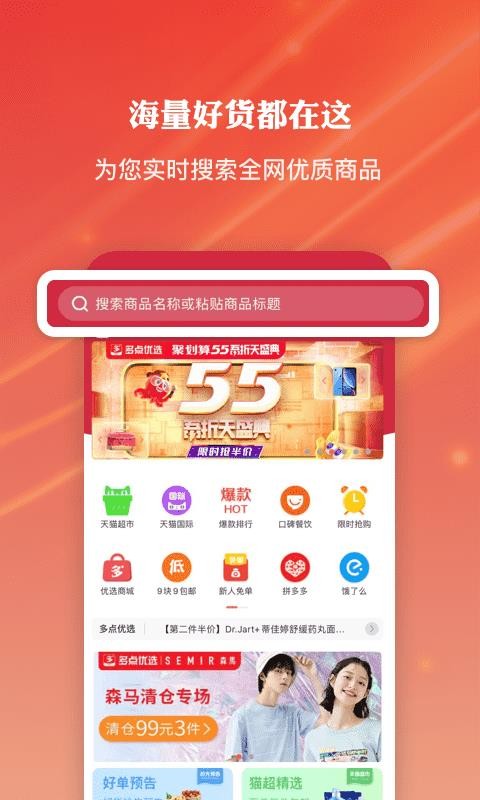 ѡֻapp-ѡ v2.2.0 ֻ