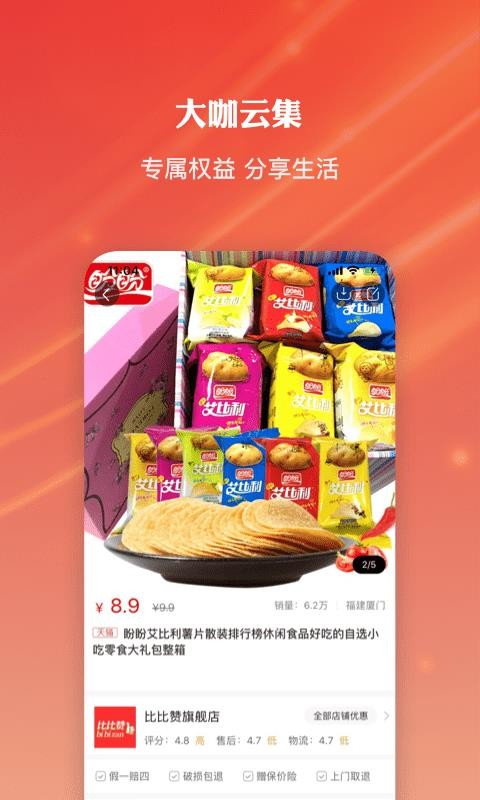 ѡֻapp-ѡ v2.2.0 ֻ