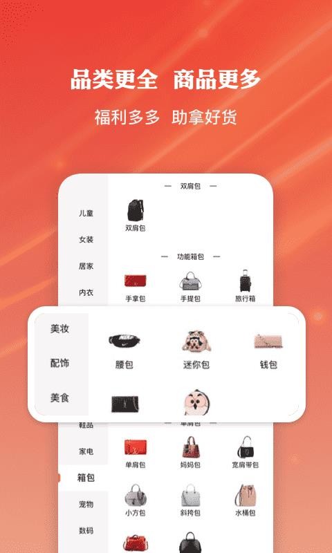 ѡֻapp-ѡ v2.2.0 ֻ