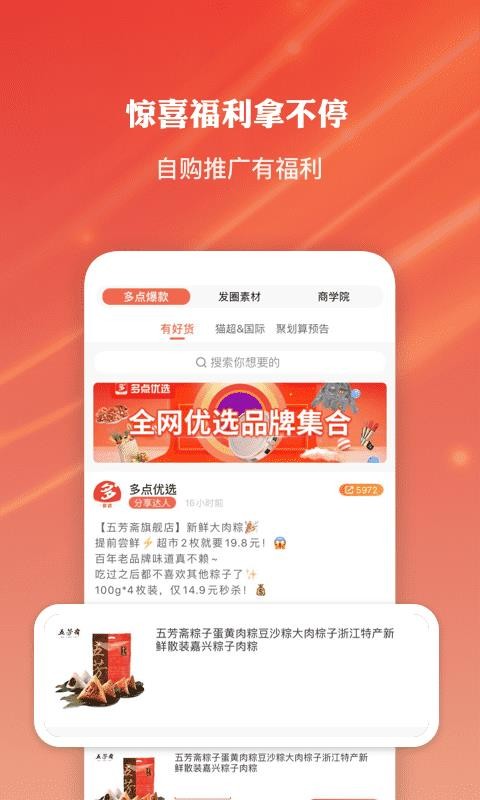 ѡֻapp-ѡ v2.2.0 ֻ