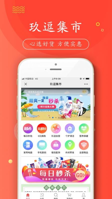 ֻapp- v13.0.0 ֻ