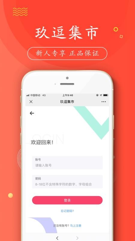 ֻapp- v13.0.0 ֻ