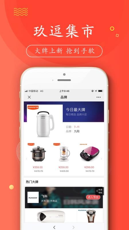 ֻapp- v13.0.0 ֻ