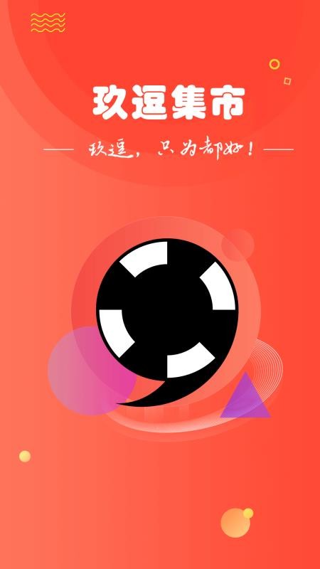 ֻapp- v13.0.0 ֻ